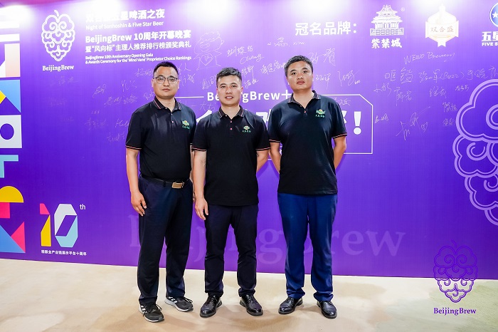 BeijingBrew 2025盛大收官，天泰設(shè)備閃耀全場，感恩同行，智造未來！