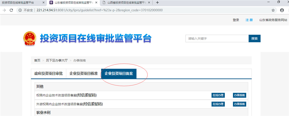 啤酒廠需要辦理哪些證件？啤酒廠怎么項目審批？