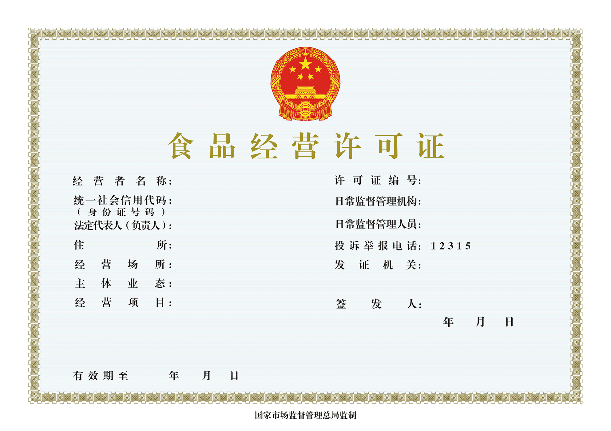 開(kāi)啤酒廠和酒吧都需要什么文件和手續(xù)？幫你搞定準(zhǔn)備清單！